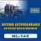 OPTIM ML 145